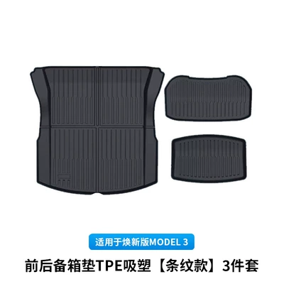 Front and Rear Trunk Mats, Full-Coverage – Trunk Mat - renewal-3-front-and-rear-trunk-mats-tpe-texture-style-3-piece-set-black