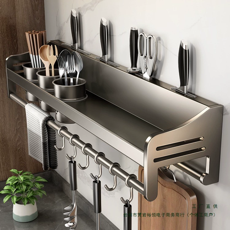 Кухонная полка для хранения без перфорации, бытовая настенная полка для хранения приправ, палочек для еды, держатель для ножей, стеллаж для хранения принадлежностей
