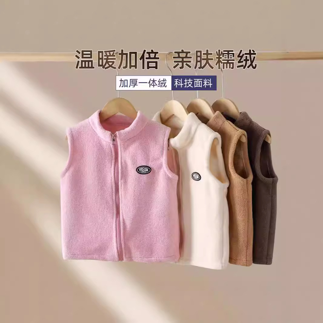 Children's Cardigan Vest, Integrated Summer and Autumn Model, Pomelo Fleece, Cartoon Style, Warm and Stylish, Suitable for Both Boys and Girls, Baby, Thickened, Wearable Outside