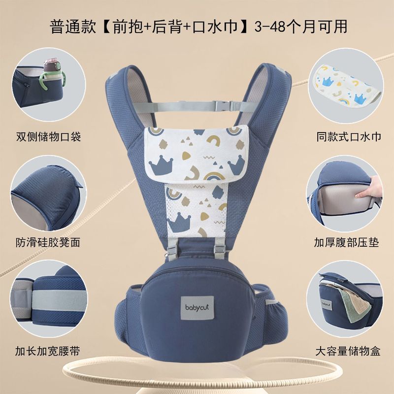 ベビーライトオールシーズン多機能抱っこひも、赤ちゃん抱っこひも、赤ちゃんのお出かけ前後兼用抱っこひも、ツーインワン|undefined
