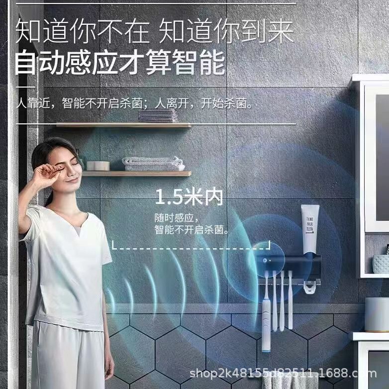 クロスボーダー知能歯ブラシ消毒器紫外線除菌穴なしトイレ壁掛け式物置ホルダー歯ブラシホルダー|undefined