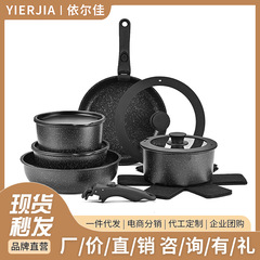 国境を越えて取り外し可能な家庭用無粘炒め鍋セット麦飯石電磁ストーブ専用ガスレンジ通用平底