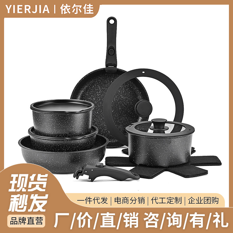 Juego de wok antiadherente doméstico desmontable transfronterizo, cocina de inducción de piedra médica, estufa de gas especial, fondo plano general