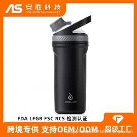 保温杯;马克杯;吸管杯