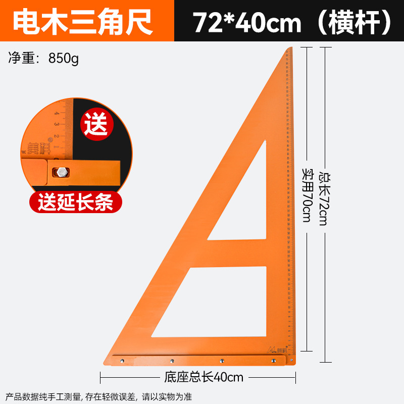 旧式の木工の角の定規の大きい三角定規の電気の木の定規の直角定規の90度の角の定規の専用の厚い木工の三角定規|undefined