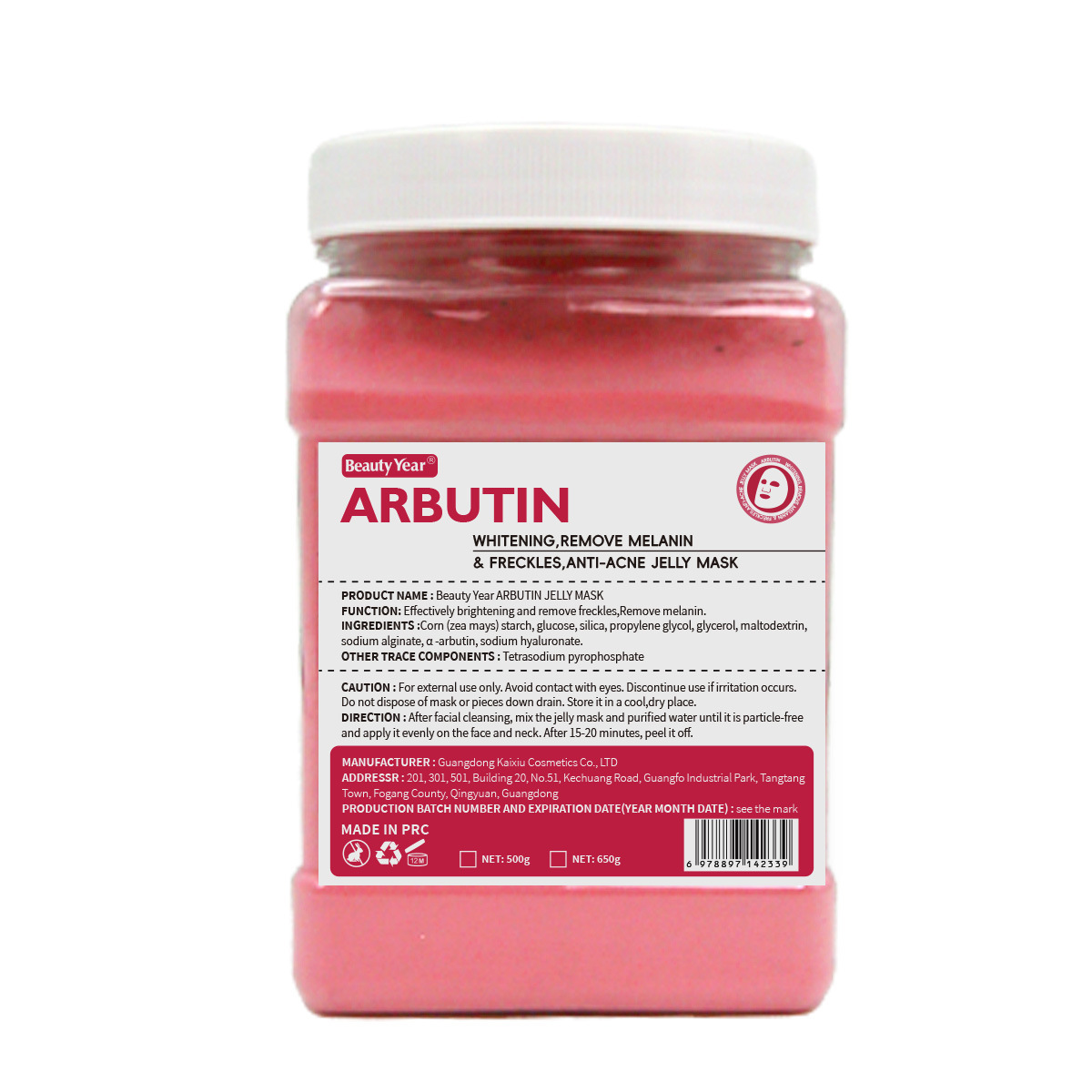 Comercio exterior transfronterizo especial para pétalos de rosa máscara de cristal polvo especial anti-envejecimiento de agua humectante polvo de película suave para salón de belleza image 31