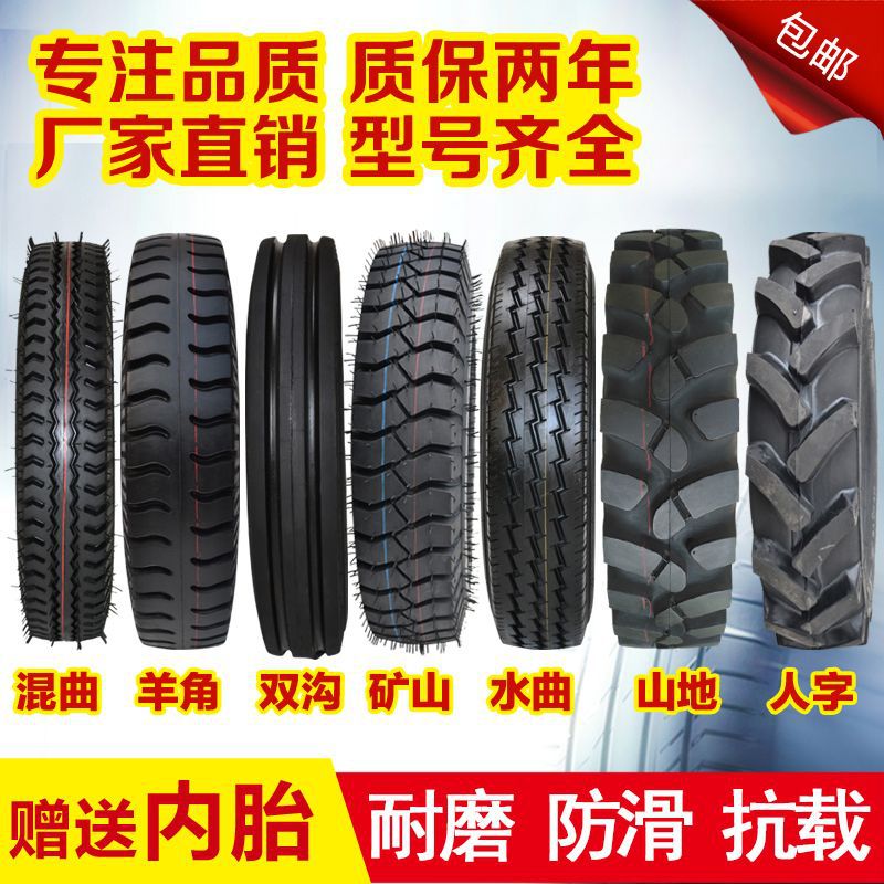 三轮车轮胎拖拉机轮胎400/450/500/550/600/650/700/750-12 14 16