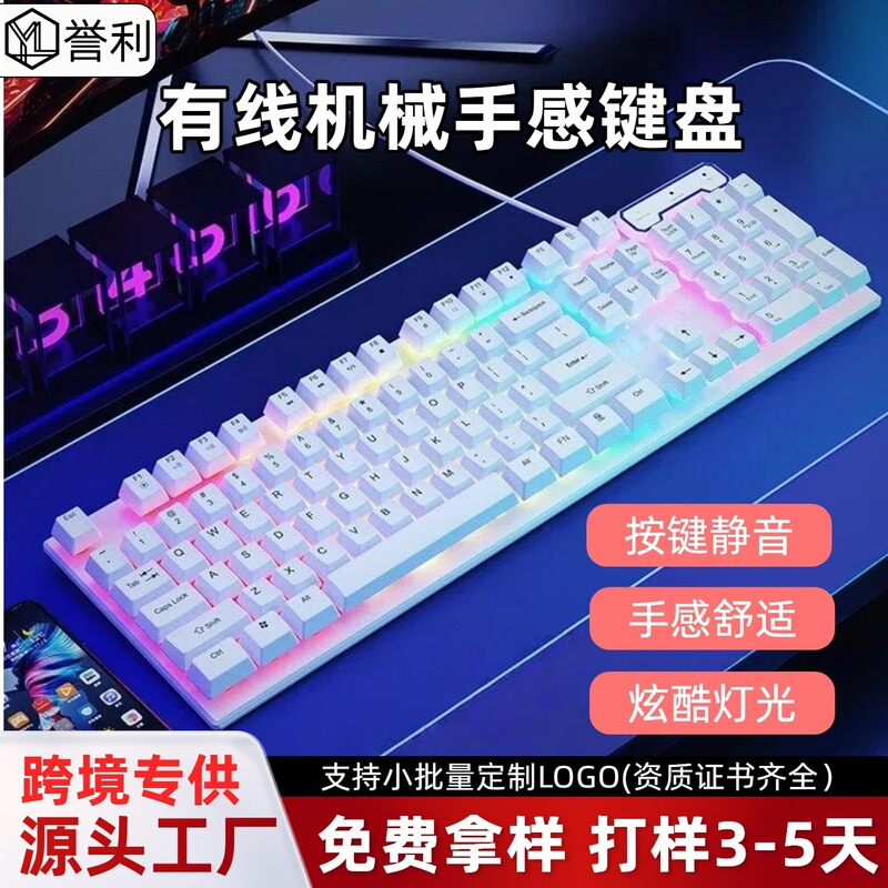 Gx330 Wired Keyboard with Mechanical Feel, Punk Keyboard, Wired Gaming Luminous Computer Silent Keyboard