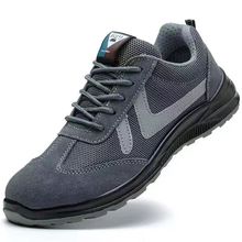 ڱЬзҷ´̴늹^Ьļ͸⹤ЬȫЬsafety shoes