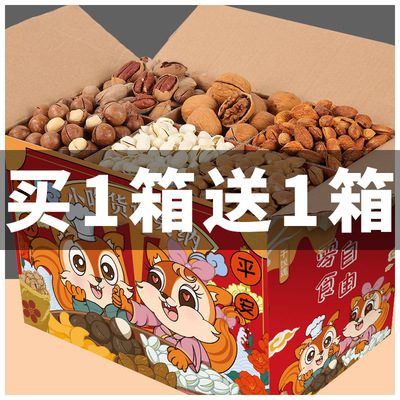 Chef Hawaii Creamy leisure time children snacks specialty Daily nut Roasting Dry Fruits wholesale