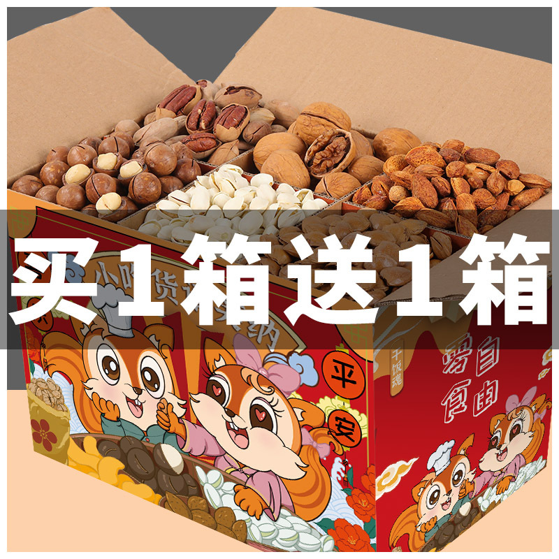 Chef Hawaii Creamy leisure time children snacks specialty Daily nut Roasting Dry Fruits wholesale