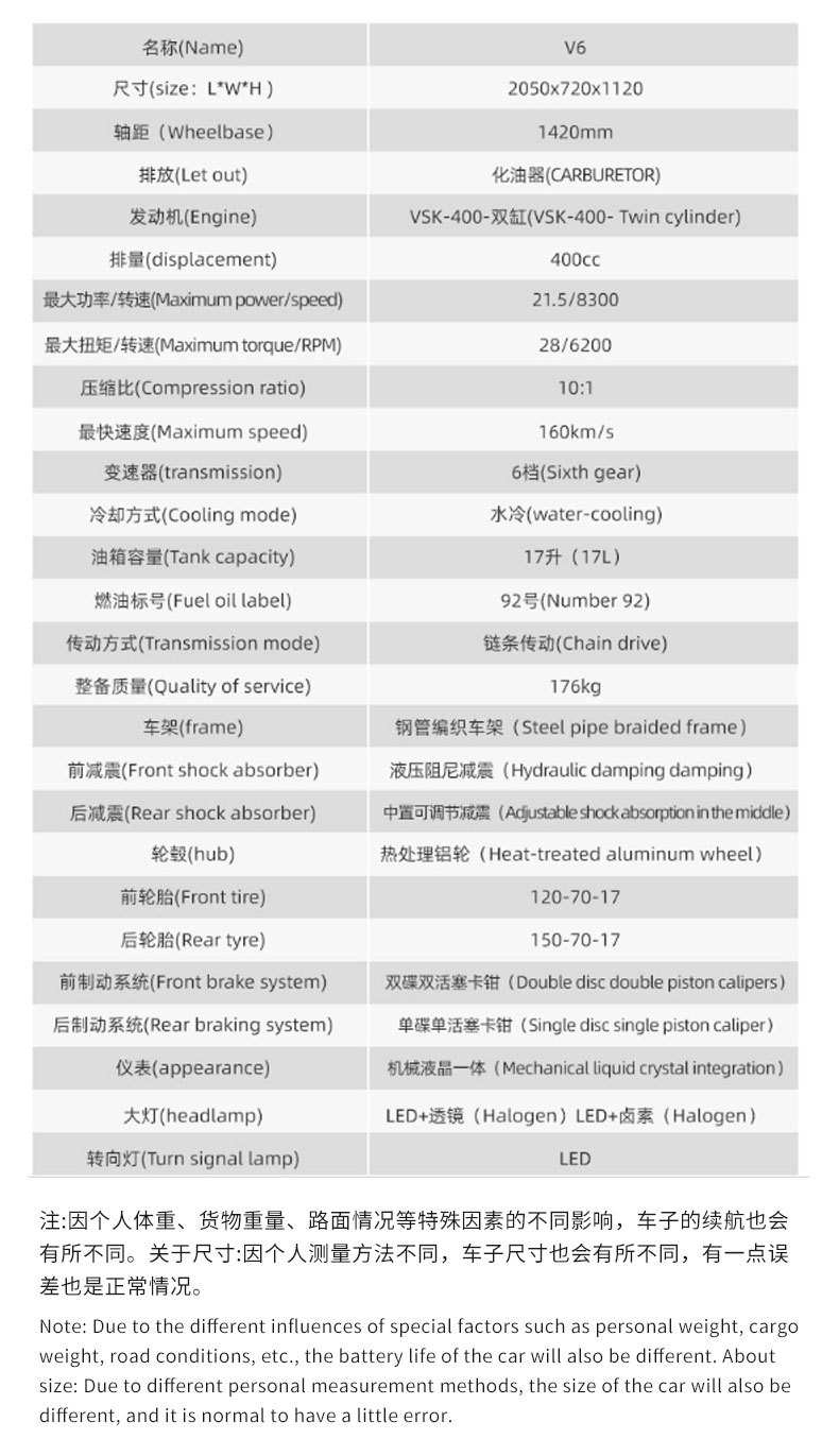Cross-Border Export Motorcycle V6 Single Rocker Arm Motorcycle Cool Motorcycle Sports Car Twin-Cylinder Water-Cooled Motorcycle Vehicle