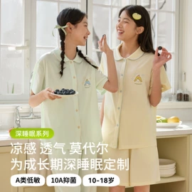 保暖套装;少女文胸;保暖裤