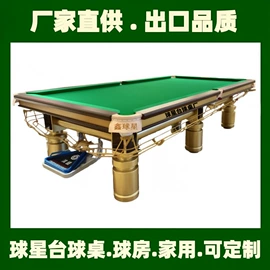 台球桌;篮球架;健身路径