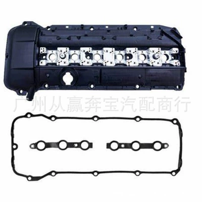 Suitable for BMW M54N20N46N52N55 engine modified aluminum alloy valve cover 11121432928 (Cylinder and parts)