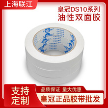 �ʹ�DS10ϵ�����ԉ����p���z��ģ�з��ЏS�Ҷ��ƹ��I���ø�ճ��