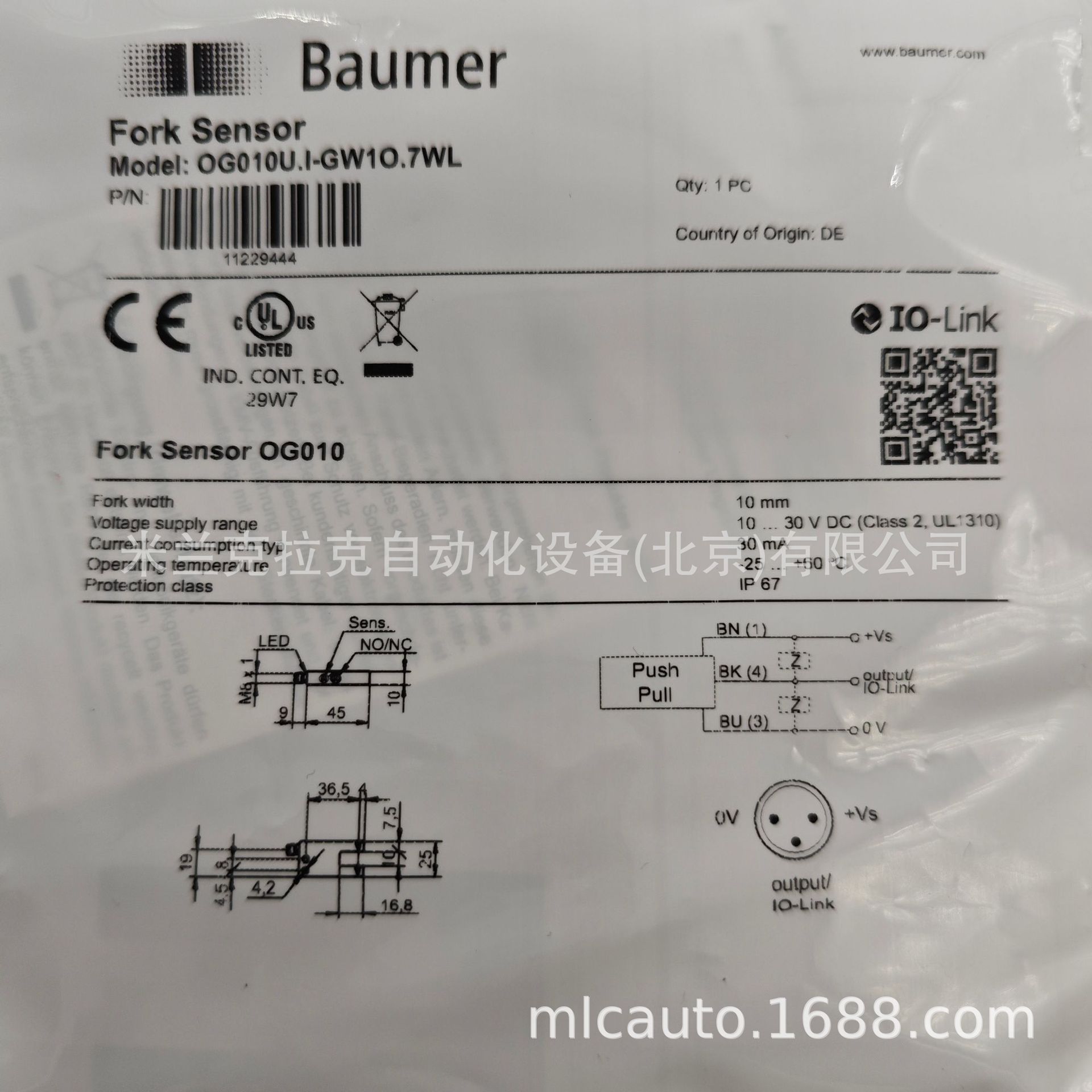 议价瑞士原产BAUMER堡盟 OG010U.I-11229444 槽形光电传感器 包邮