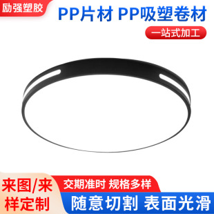 PPƬ�ğ��ɫ��PP���ܾ������z�����ľ���ĥɰ������ȼ������ȼ