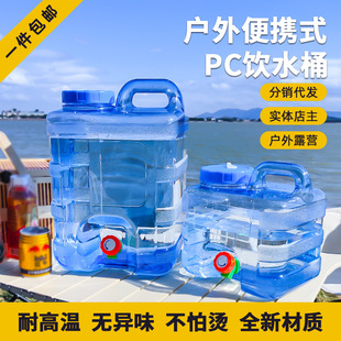 Gaowen Dropshipping Pure Water Bucket Kung Fu Tea Table Tea Mineral Water Empty Bucket Food Grade Pc Drinking Tea Set Water Storage Bucket