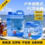 代发泡茶饮用pc空桶