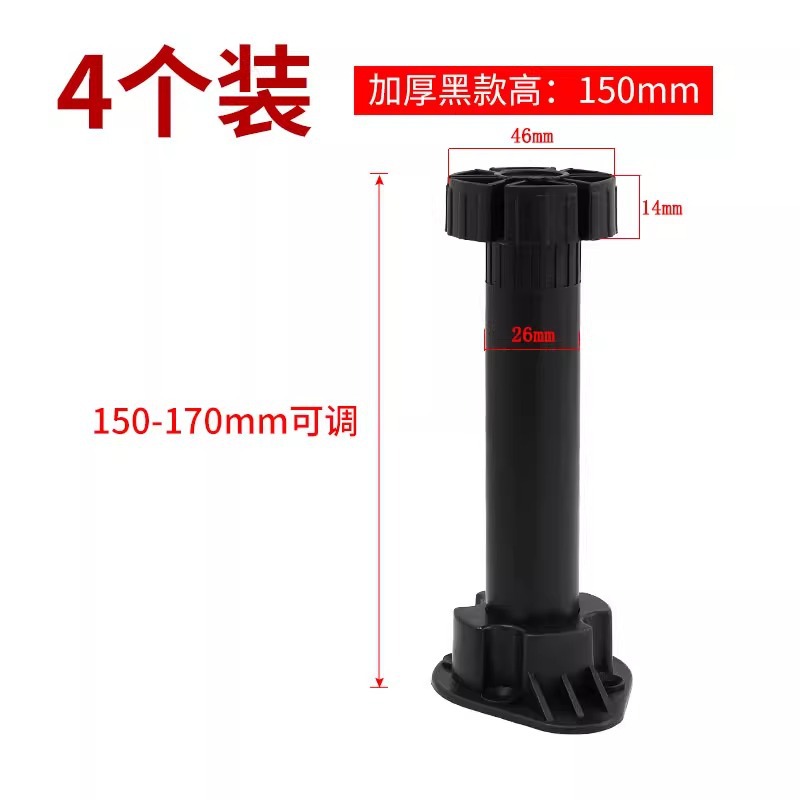 Adjustable Cabinet Cabinet Foot Cabinet Leg Support Foot Adjustable Kitchen Cabinet Foot Adjustable Foot Kitchen Cabinet Cabinet Foot Adjustable Foot