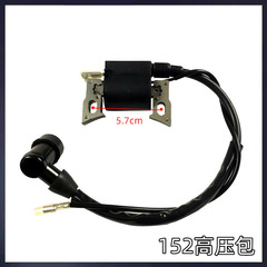 汽油機配件高壓包152F168F170F188F190F173F950發電機點火線圈總