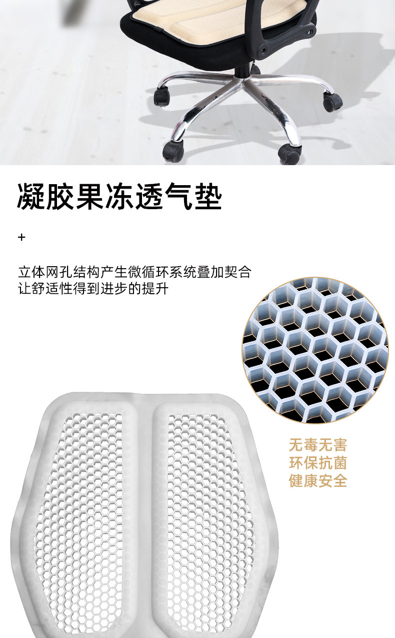 Summer Gel Honeycomb Car Seat Cushion Egg Seat Cushion Office Ice Cushion Soft Cushion Silicone Breathable Cushion Ice Silk Cooling Cushion