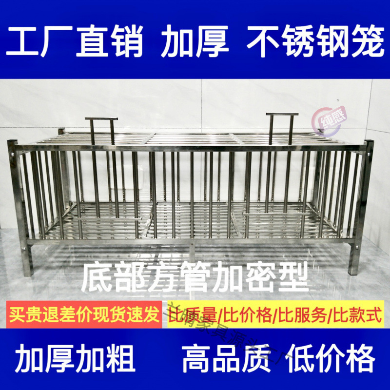 不锈钢全拆装鸡鸭笼兔笼鸽子家用大号加密加厚可移动养殖鸡鸭笼子