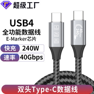 usb4�������p�^type-cȫ���ܳ�늾�240WPD��侀�֙Ctypec������