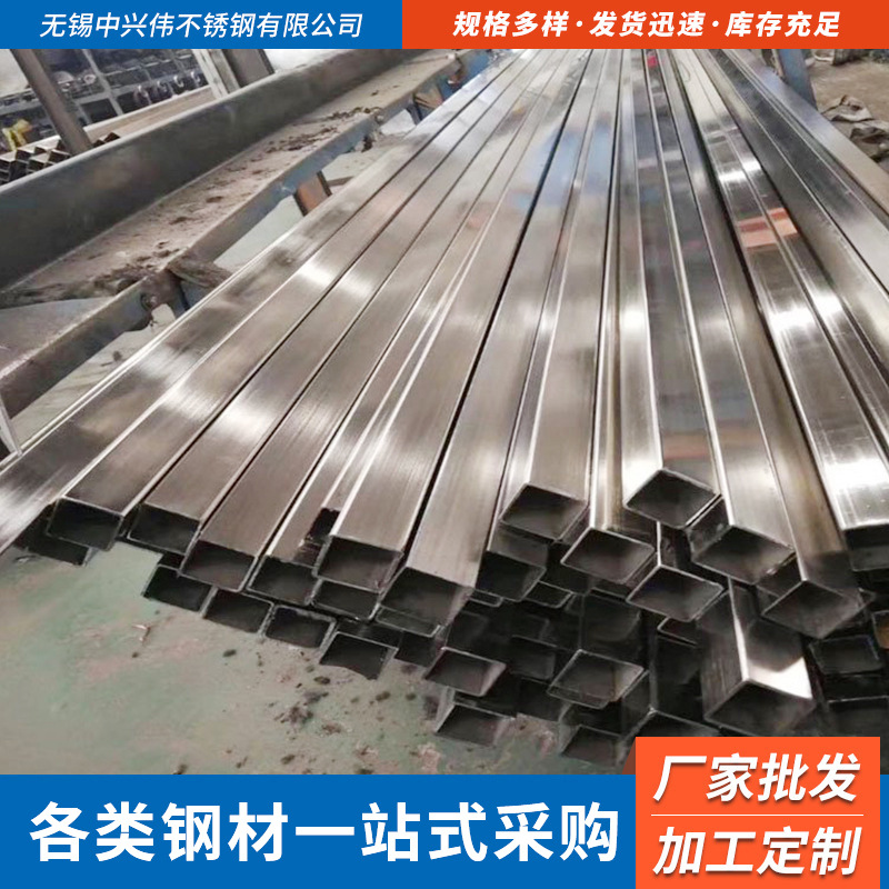 304不锈钢拉丝方管35*35 镜面玫瑰金不锈钢方管38*38mm