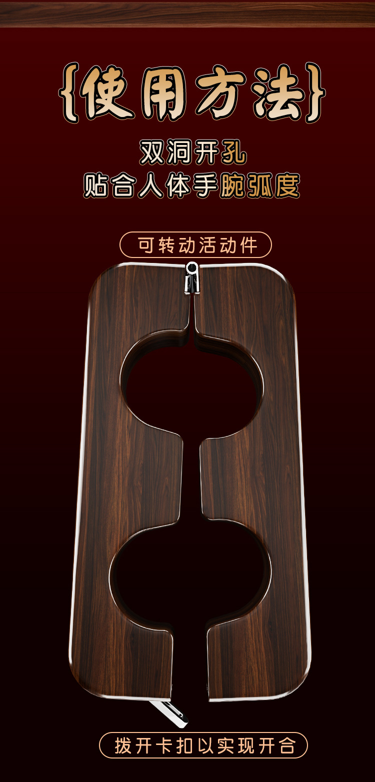 Pear Wood Thumb Cuffs BDSM Restraint Accessory for Couples — detail image 32