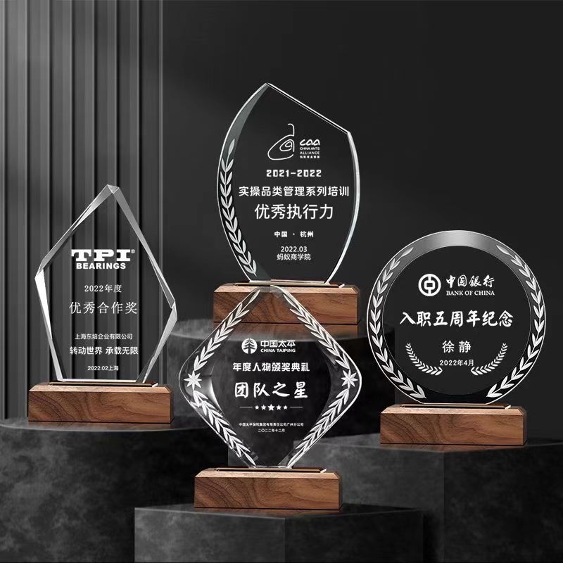 Medalla de trofeo de cristal base de madera sólida, competencia de grabación creativa, premios de la reunión anual, medallas de recuerdos para niños