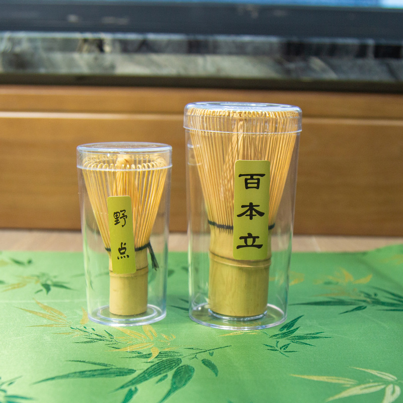 茶筅竹筅抹茶刷百本立茶筅立组合宋代点茶日式抹茶打茶器工具数穗|undefined