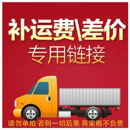 Компания Wenzhou Xingyi Electronic Technology Co., Ltd. специализируется на доставке бытовой техники, чтобы восполнить разницу.