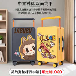 拉杆箱印花打印行李箱卡通旅行箱可爱密码箱子涂鸦定制大容量箱包