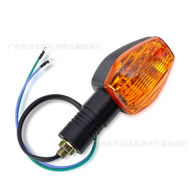Suitable for motorcycle accessories SDH100-41A-41C-41E Weiwu rear left and right turn signal lights (Dönmə işıqları) - a-diamond-shaped-turn-signal-light