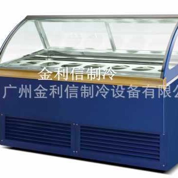 供应不锈钢圆桶冰淇淋冷柜圆桶冰淇淋冷藏冷冻展示柜