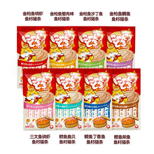 日本地狱厨房鲜食猫条肉泥营养补水奖励咕噜酱鸡肉鱼籽猫罐头零食