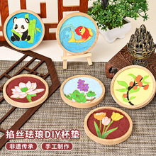 ���z���z�m�ű��|���ֹ�diy���ϰ����z���о�̩�{��z��ӈF��