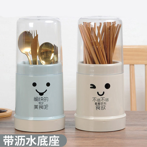 Dust-proof chopstick cage chopstick barrel kitchen tableware spoon storage box chopstick basket household storage rack holder drain chopstick bucket