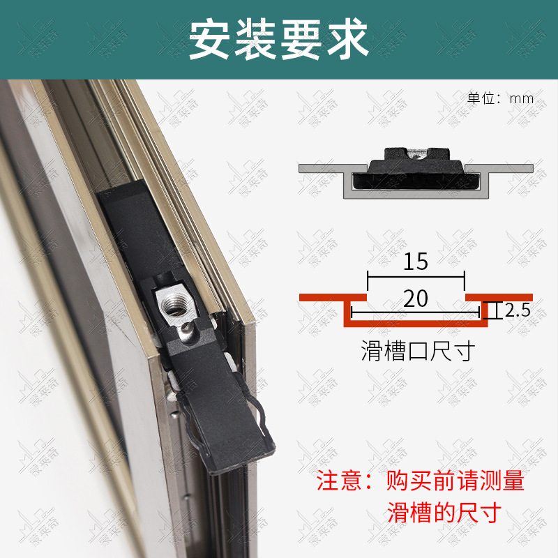 旧式のアルミニウム合金の円弧の扉と窓の単点の2点のロックの座を押してドアのロックのフックの座を移動します。|undefined