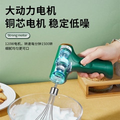 Egg beater electric household small automatic cream whipper mixer rechargeable baking egg white electric egg beater