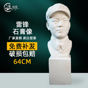 �L��ʯ����̾����gʯ������ģ���o�����^�����h܊ñ64cm���ܵ���