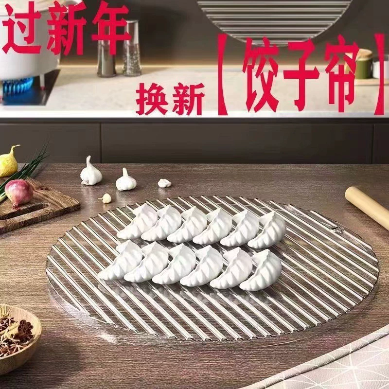 Dumpling curtain cover curtain simple dumpling making tray home kitchen mat placement tray storage free of stick