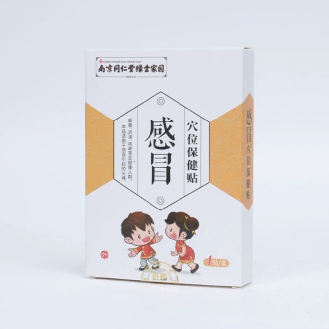 [8497] Нанкин Tongrentang простуда наклейки для здоровья Спецификация: 4 наклейки/коробка