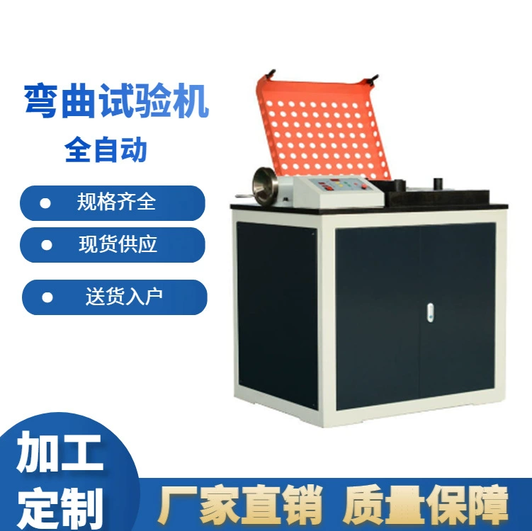 Спотовая поставка GW-40B 50B Спецификация электрического диска арматурный изгиб