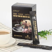 印尼进口原料北岸猫屎咖啡香醇浓厚三合一咖啡奶茶原料速溶特浓