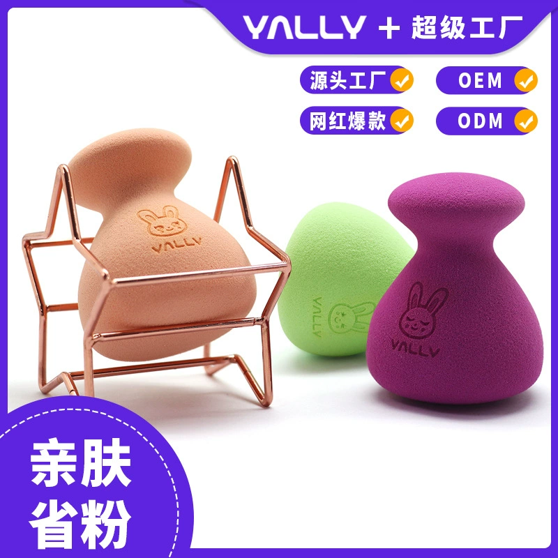 Feeding bottle, cosmetic sponge, custom-made, wholesale