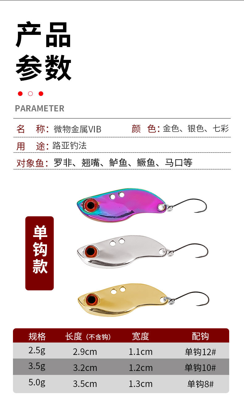 Micro Metal Blade Baits Spinner Baits Fresh Water Bass Swimbait Tackle Gear