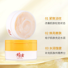 Astragalus cream improves dullness, moisturizes, moisturizes and brightens skin tone, facial care